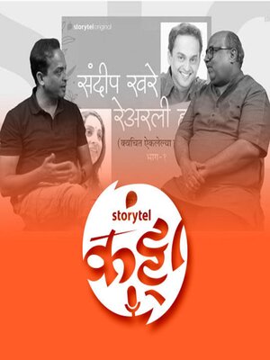 cover image of 170